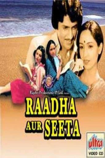 Poster for Raadha Aur Seeta