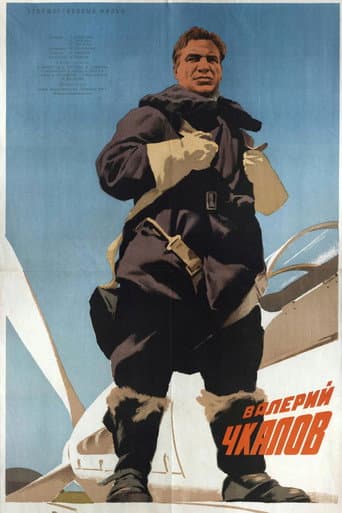 Poster for Wings of Victory