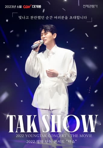 Poster for 2022 YOUNGTAK Concert : The Movie
