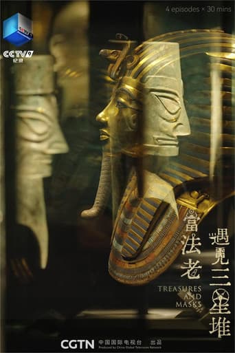 Poster for Season 1