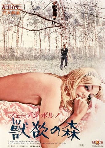Poster for Swedish Porno: Forest of Beastly Desire