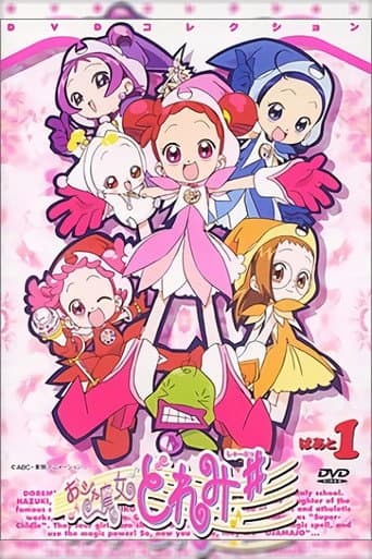 Poster for Magical Doremi #