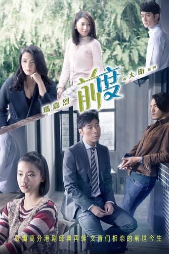 Poster for Margaret & David: Ex