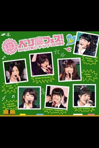 Poster for Berryz Kobo Concert Tour 2010 Aki Fuyu ~Berikou Fest!~