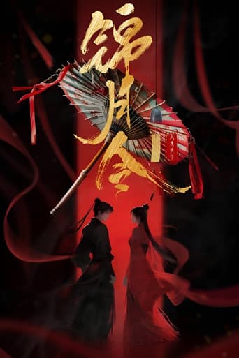 Poster for Season 1