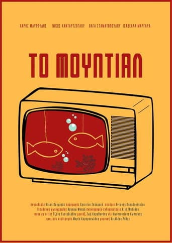 Poster for The Mundial