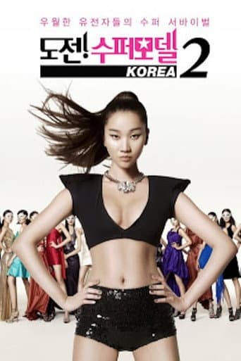 Poster for Cycle 2