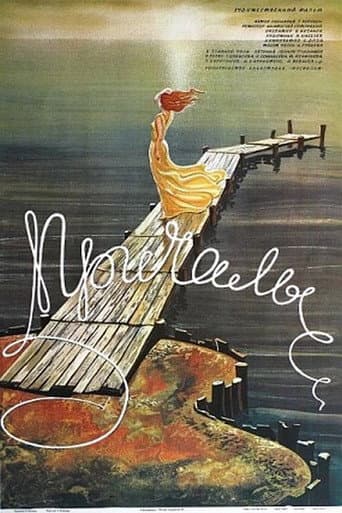 Poster for Moorings