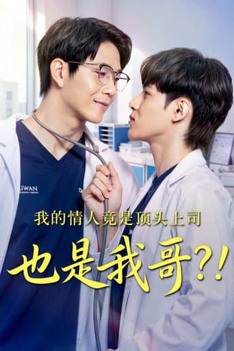 Poster for Season 1