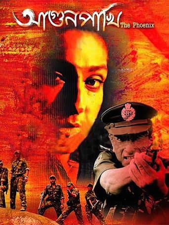 Poster for Aagun Pakhi