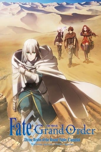 Poster for Fate/Grand Order the Movie: Divine Realm of the Round Table: Camelot 1 Wandering; Agateram