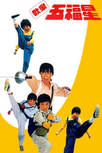 Poster for The 5 Kung Fu Kids