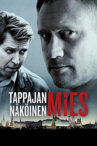 Poster for The Look of a Killer