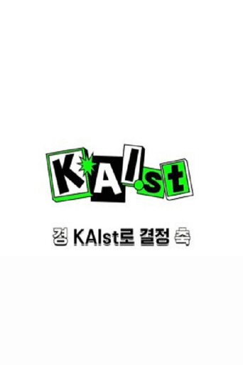 Poster for KAIst