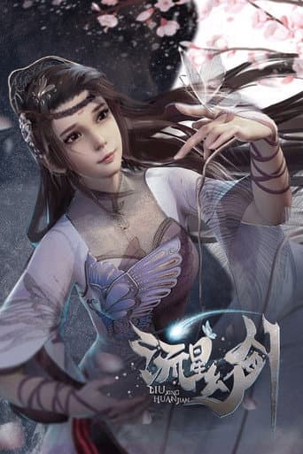 Poster for The Meteor Magic Sword