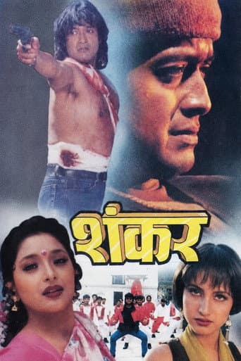 Poster for Shankar
