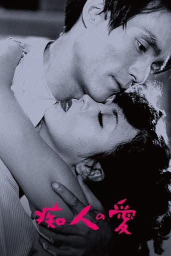 Poster for A Fool's Love