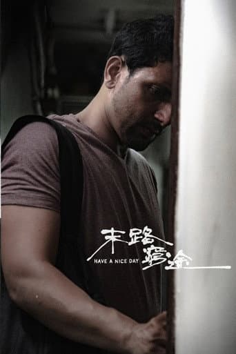 Poster for Have A Nice Day