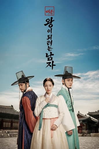 Poster for Grand Prince : The Man Who Would Be King