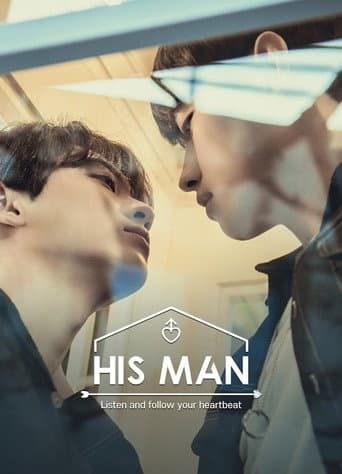 Poster for His Man