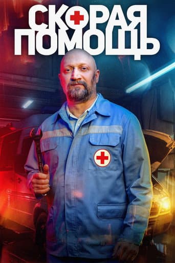 Poster for Season 7