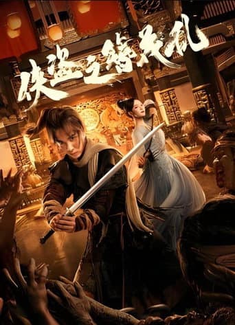 Poster for The Hairpin of the Rogue