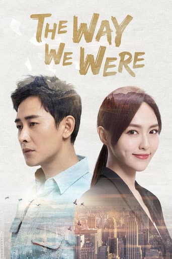 Poster for The Way We Were