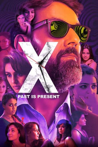 Poster for X: Past Is Present