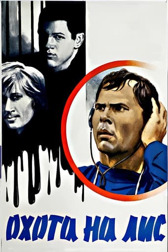 Poster for A Fox Hunt