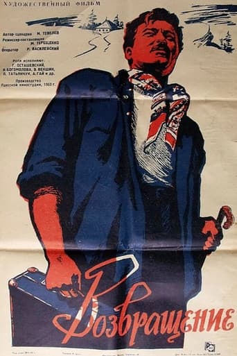 Poster for The Return