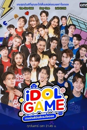 Poster for Idol Game