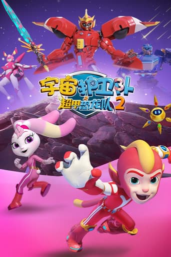 Poster for Season 8