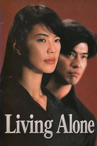 Poster for Living Alone