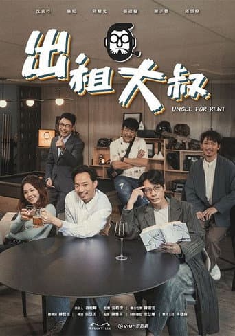 Poster for Uncle For Rent