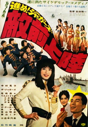 Poster for Make Way for the Jaguars