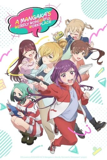 Poster for A Mangaka's Weirdly Wonderful Workplace