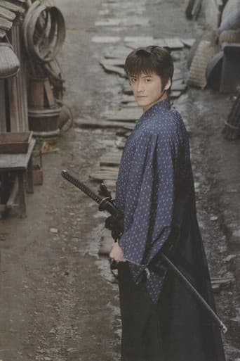 Poster for Yorozuya Heishirou Katsujinken