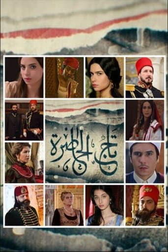 Poster for Season 1