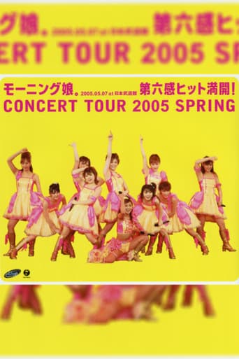 Poster for Morning Musume. 2005 Spring ~Dai 6 Kan Hit Mankai!~