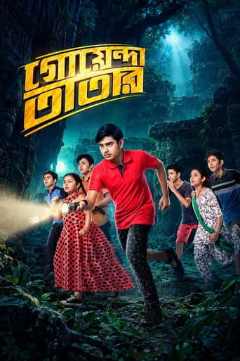 Poster for Goyenda Tatar