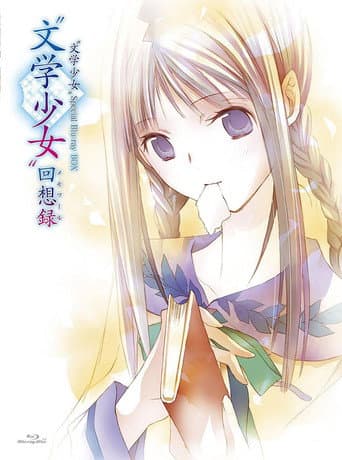 Poster for Specials