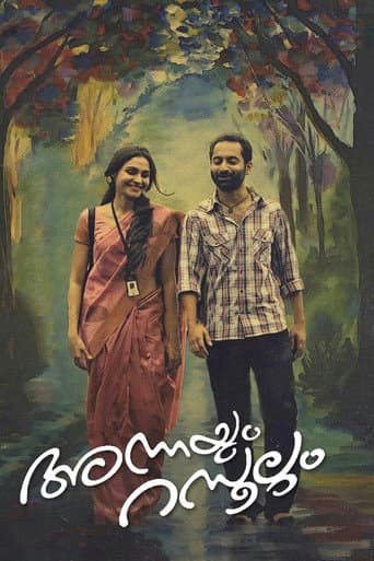 Poster for Annayum Rasoolum