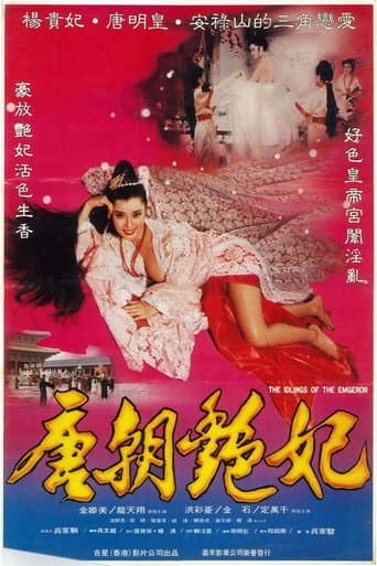 Poster for The Devil Woman of Tang Dynasty