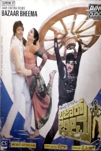 Poster for Bazar Bheema