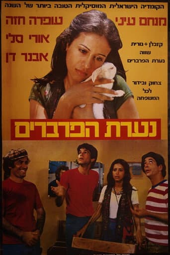 Poster for West Side Girl