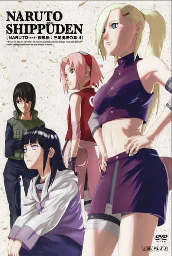 Poster for S5 • Three Tails' Appearance