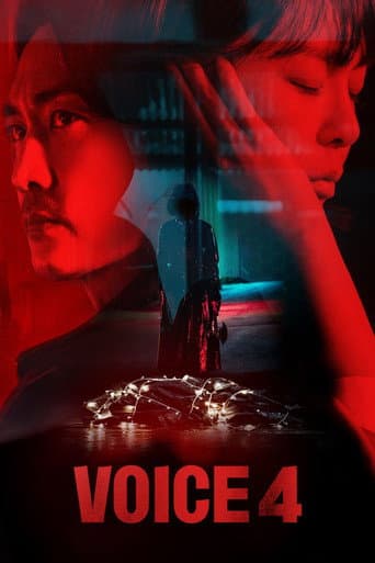 Poster for Time of Judgment