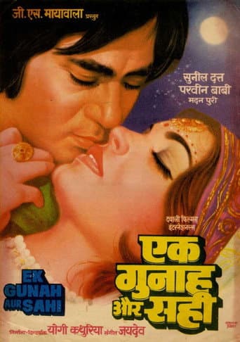 Poster for Ek Gunah Aur Sahi