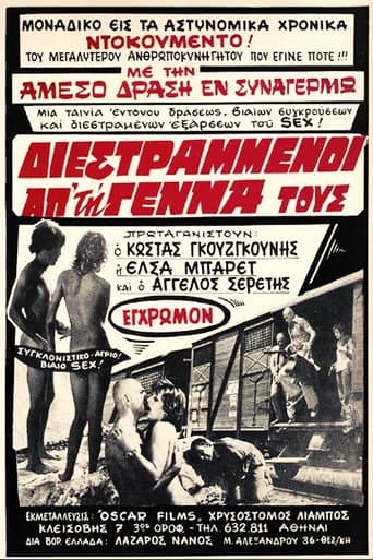 Poster for Perverted From Birth