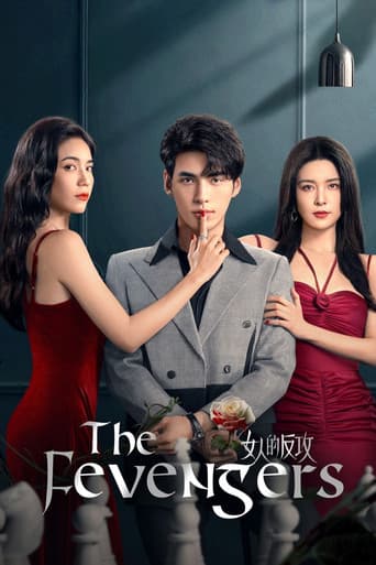 Poster for The Fevengers